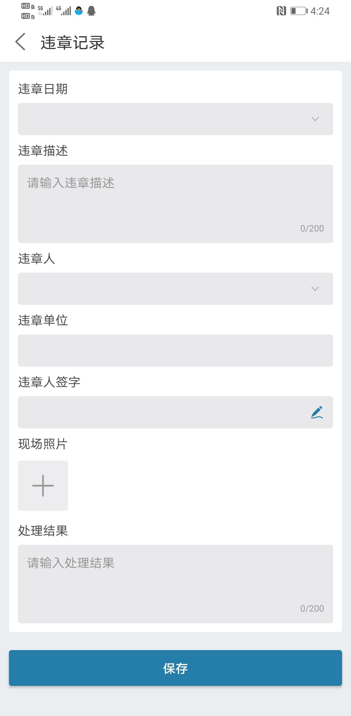 同企科技图片2
