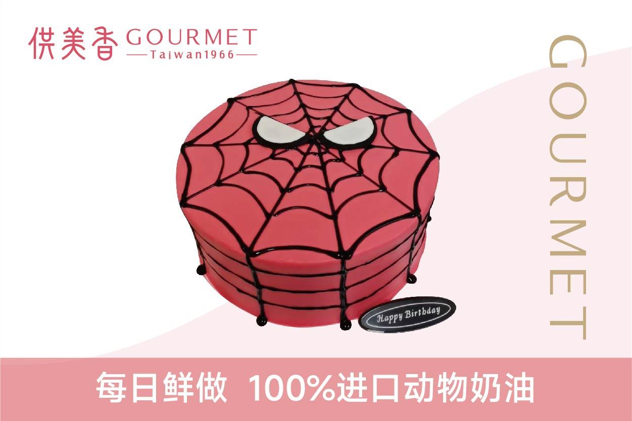 供美香产品展示