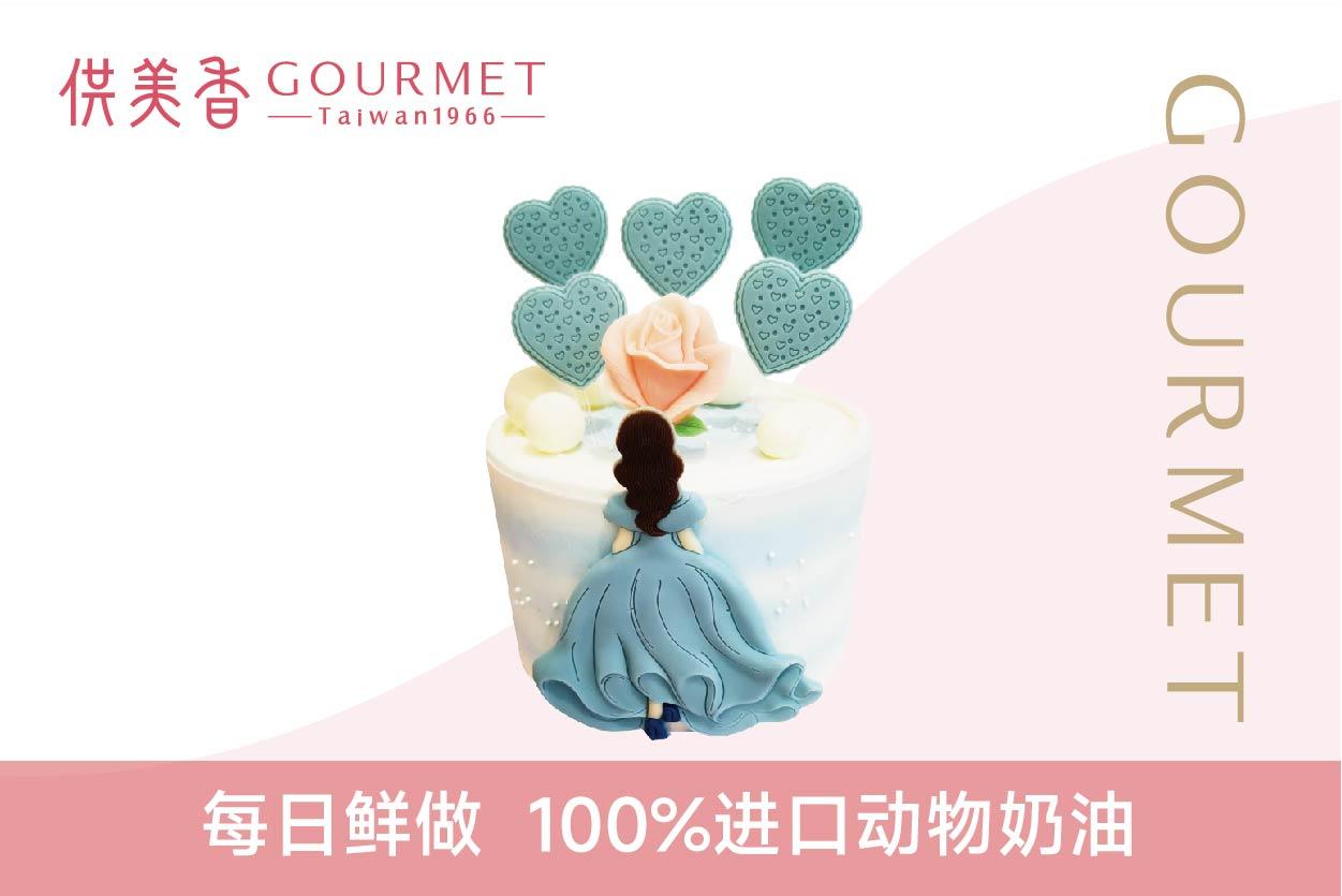 供美香门店