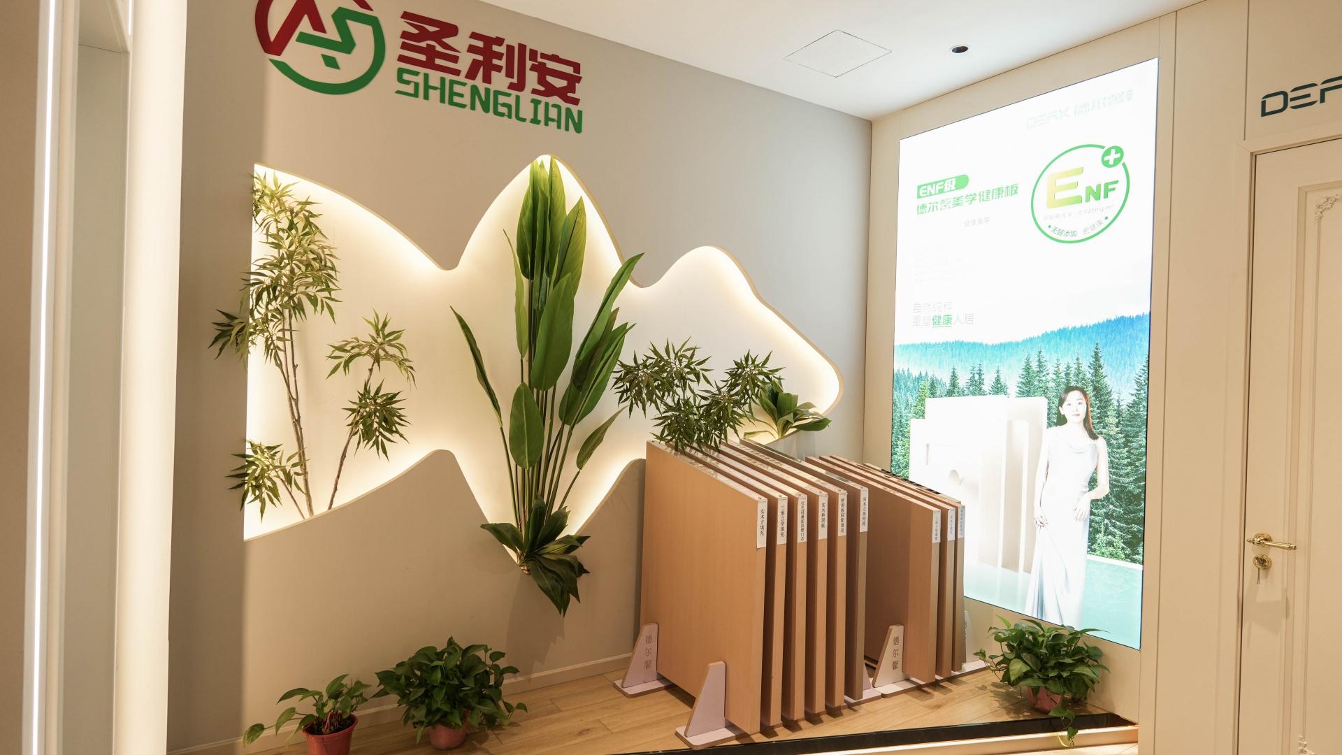 德尔馨产品展示1