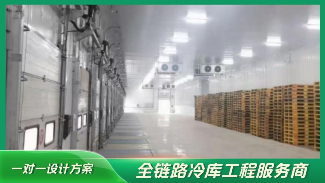 冷库设备展示