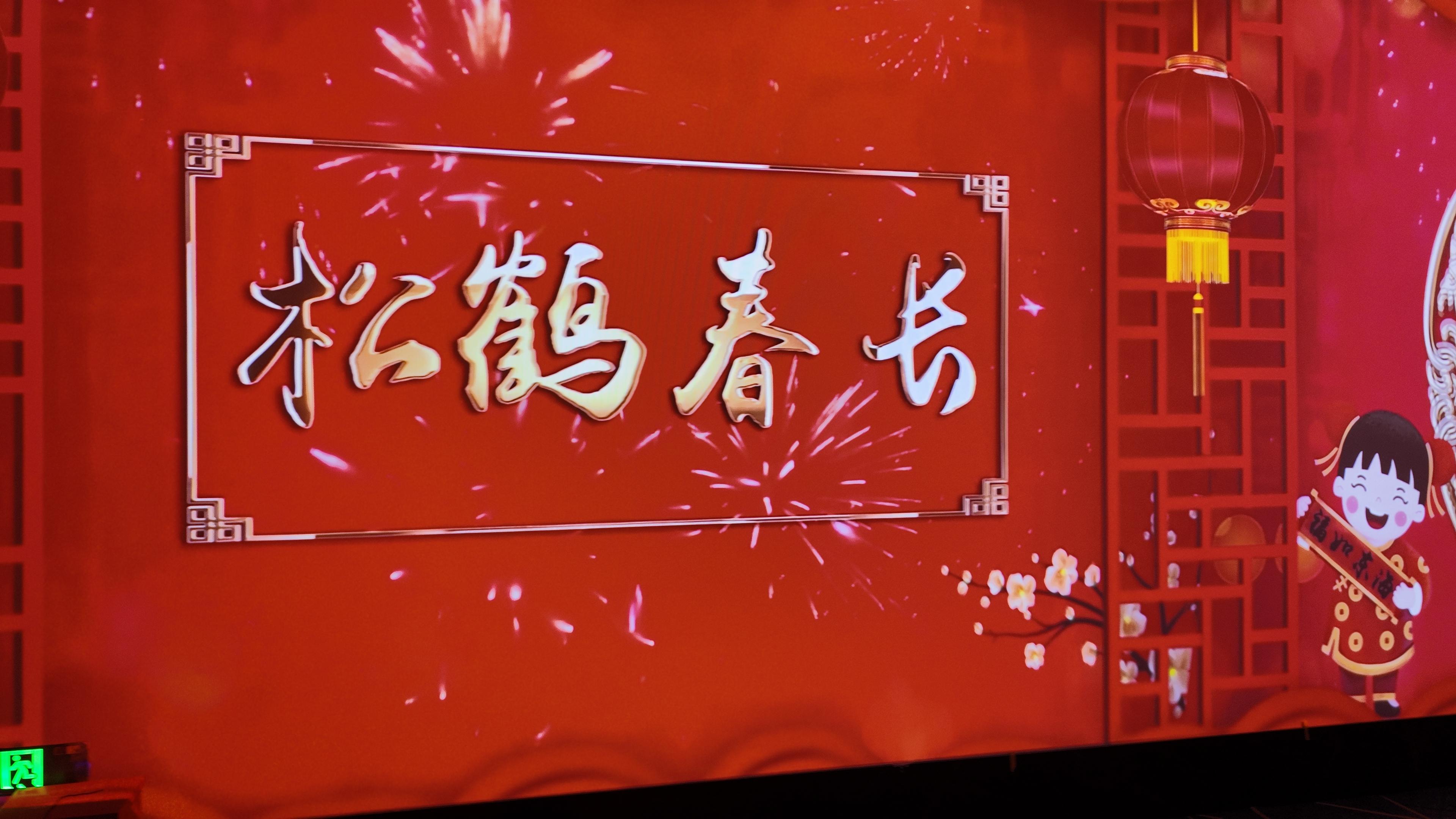 全息投影设备展示