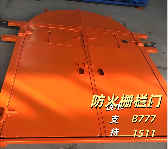 防火栅栏两用门