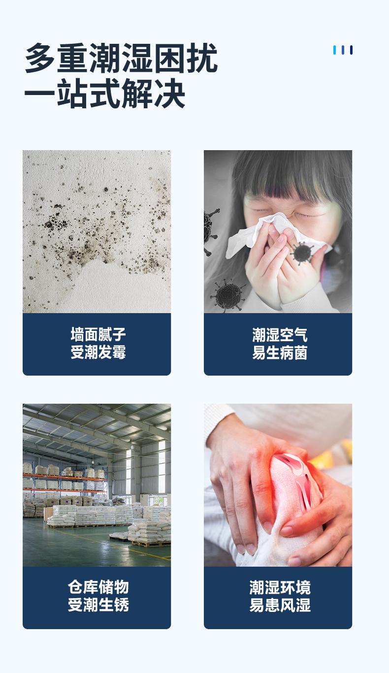 江苏湿美电气制造有限公司厂房设备图