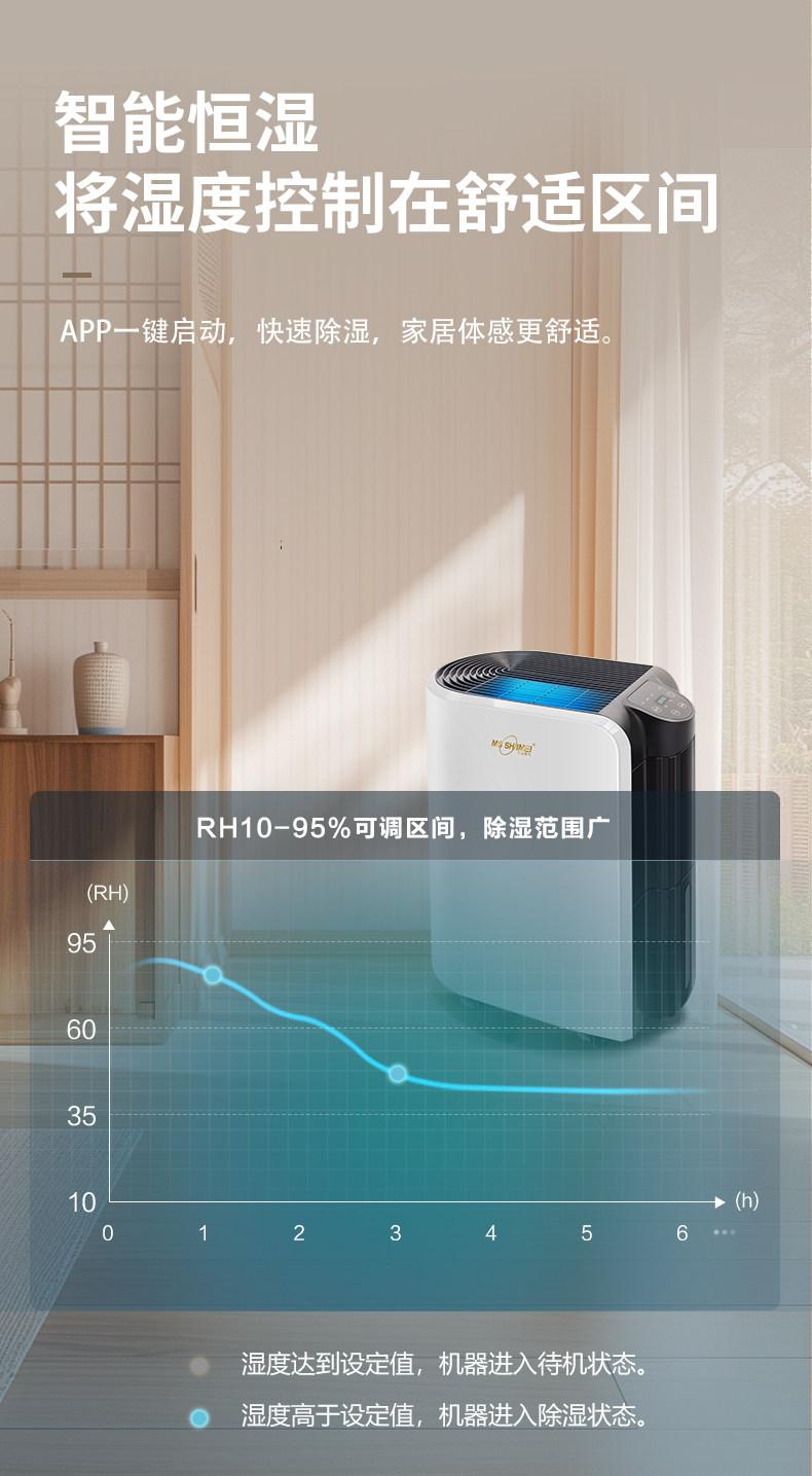 江苏湿美电气制造有限公司厂房及设备图