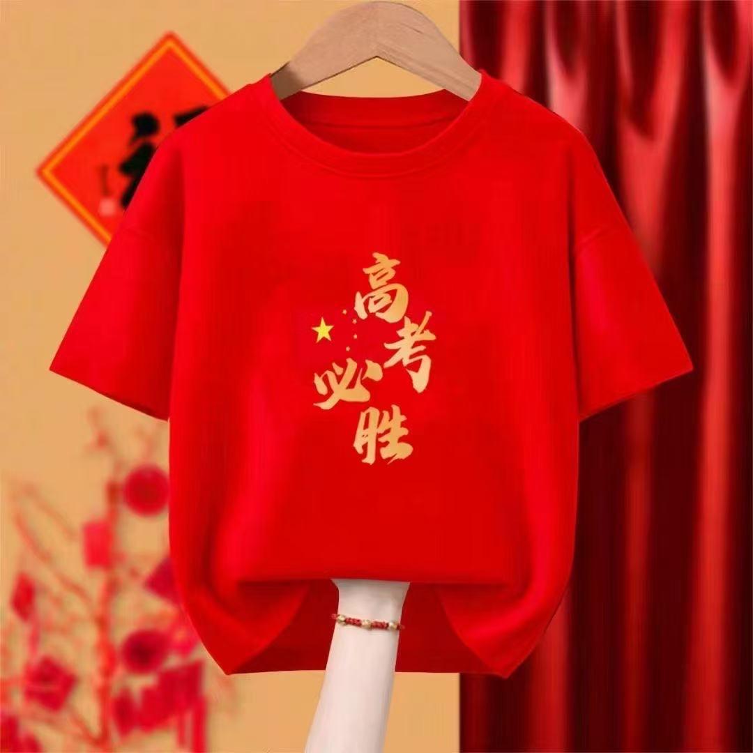 厦门柏钦优品服饰有限公司