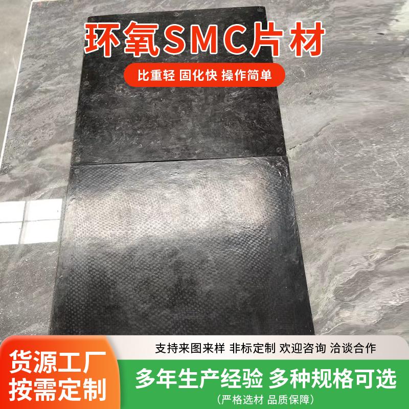 SMC片材生产线