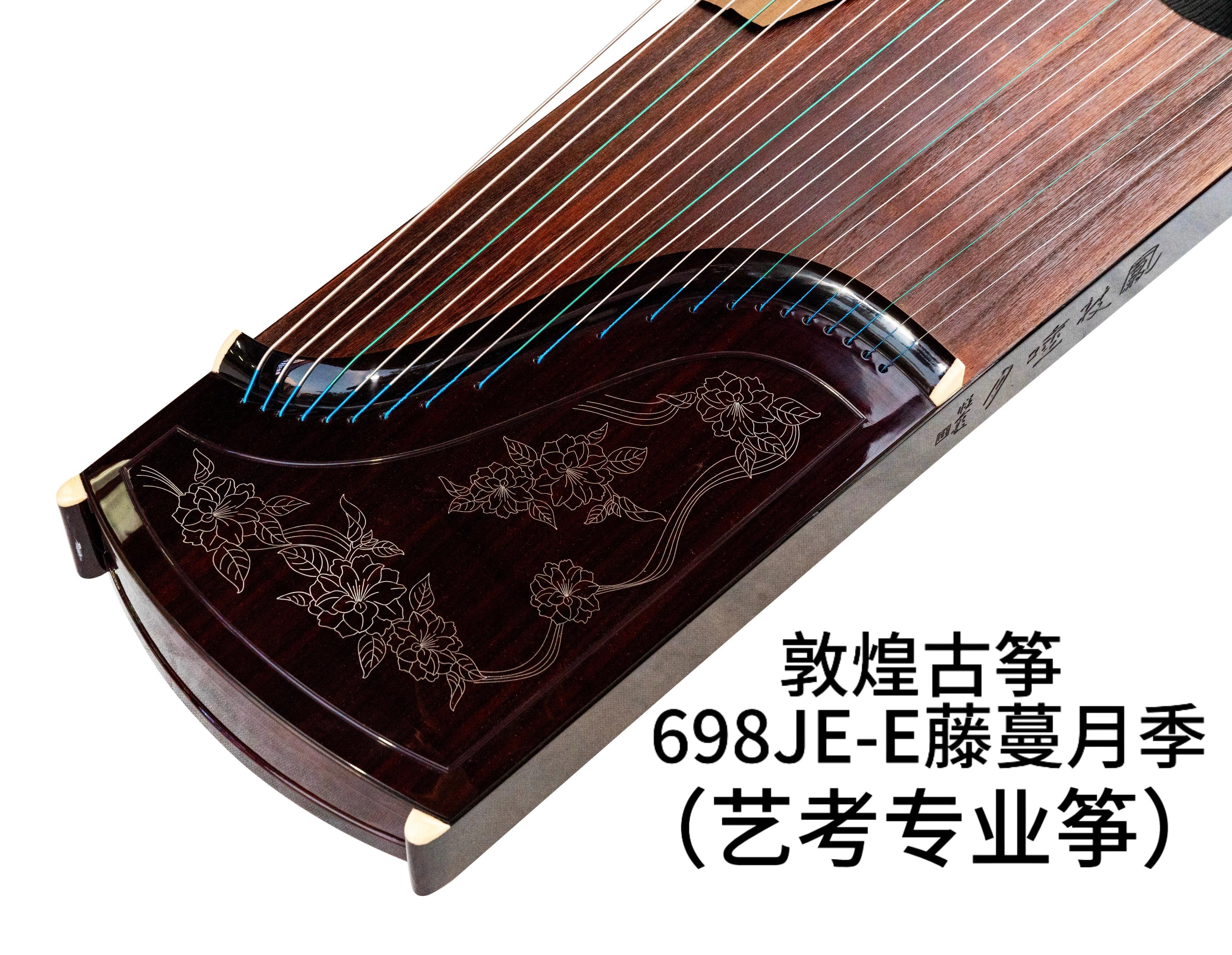 乐器维修服务