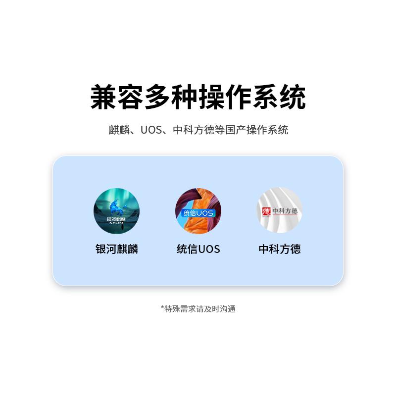 集特工控产品图1