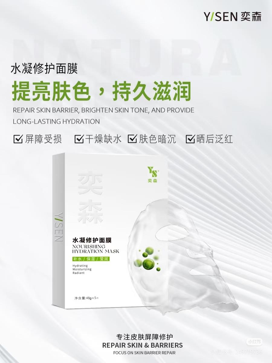 厦门优奕生物科技实验室场景