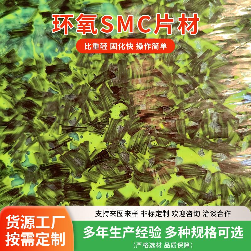 莱州市华泰绝缘材料有限公司产品图2