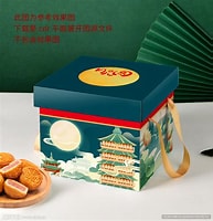 郑州极印包装制品有限公司