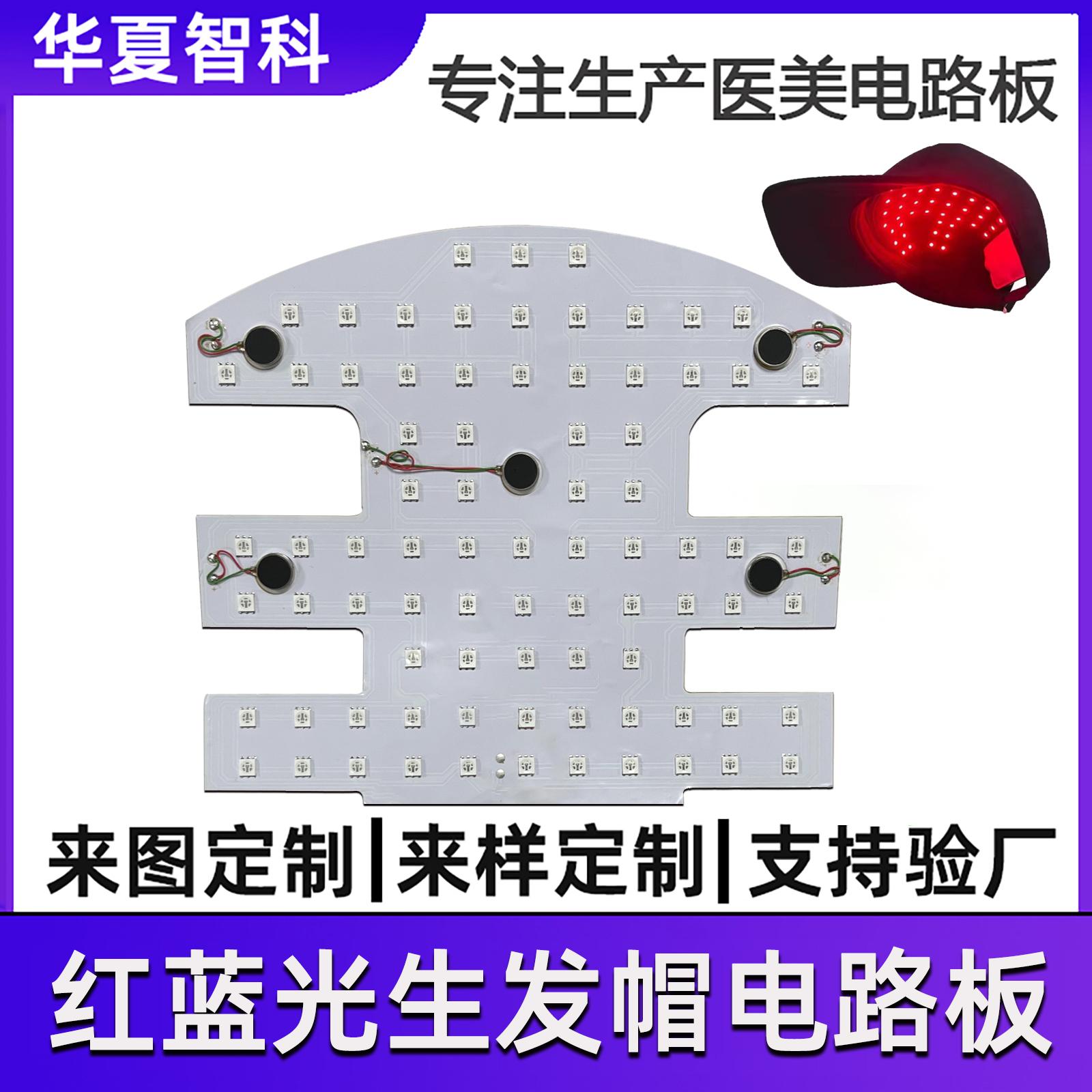 华夏智科生产线