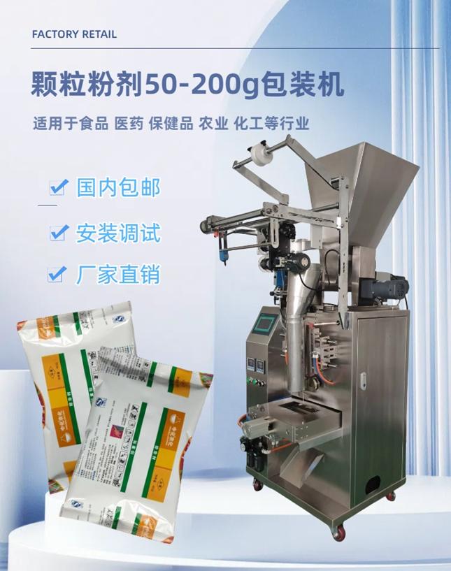 四川西德利自动化科技有限公司产品图