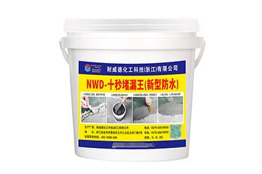 浙江耐威德