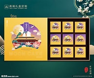 郑州月饼包装盒生产车间