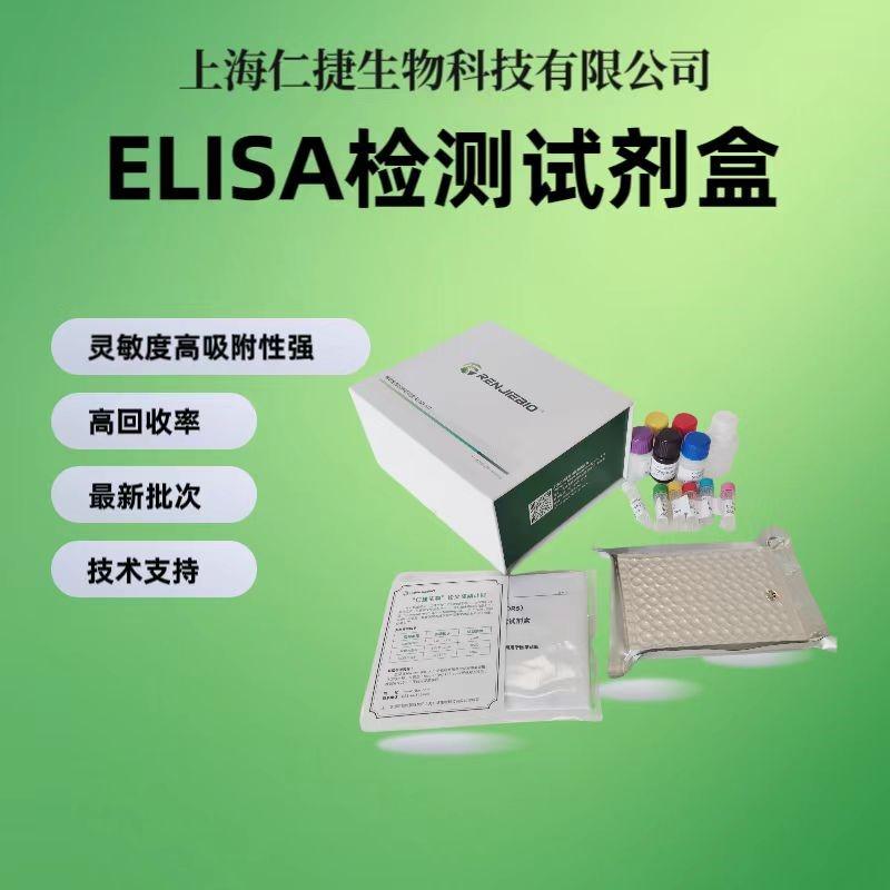 上海仁捷生物科技产品与服务示意图