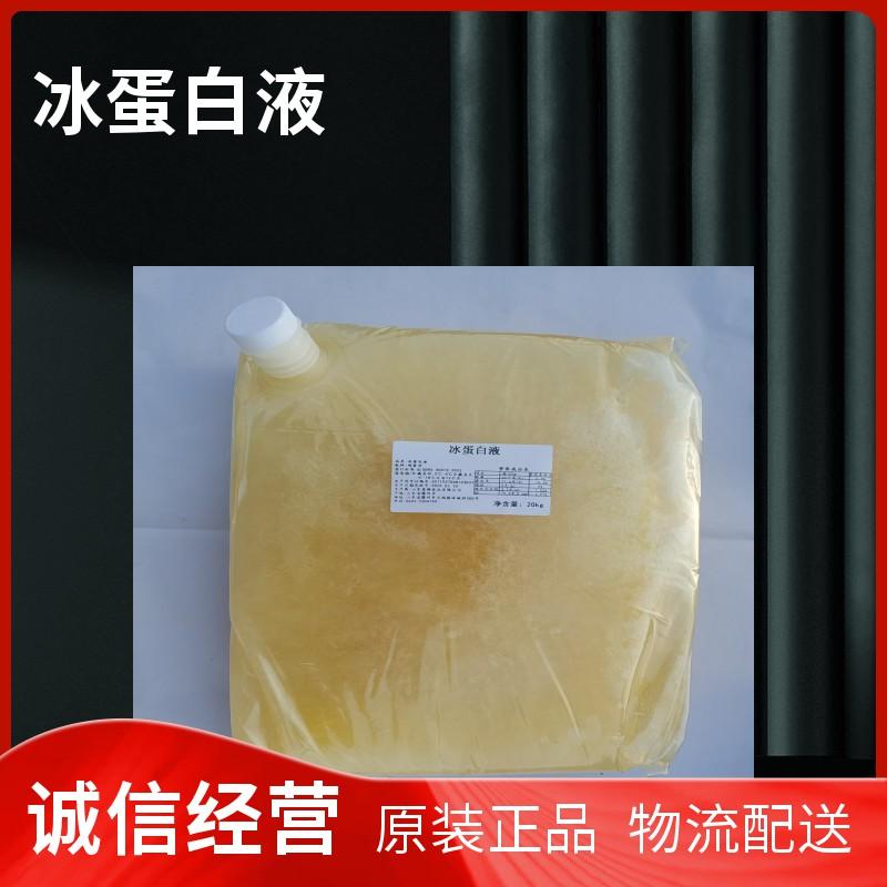 山东惠朔食品有限公司
