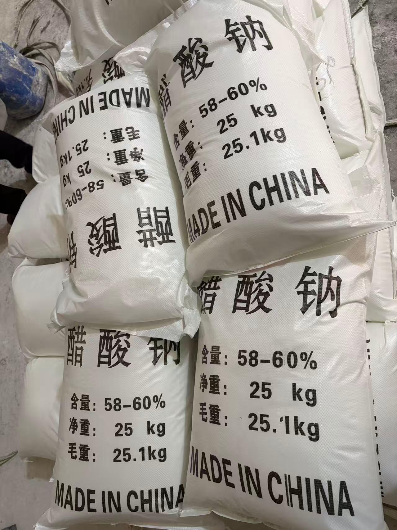 水处理材料