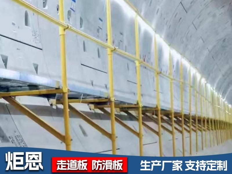 隧道走道板产品图