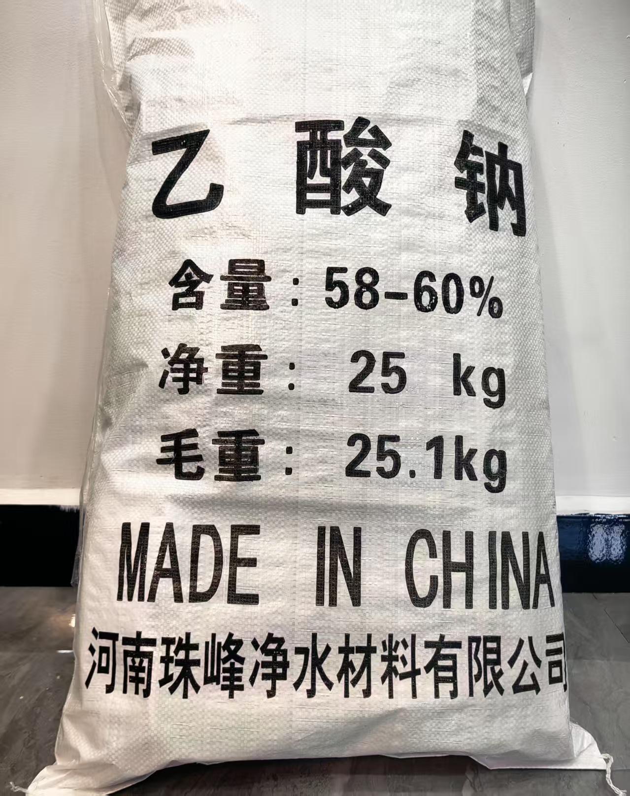 水处理材料产品图3