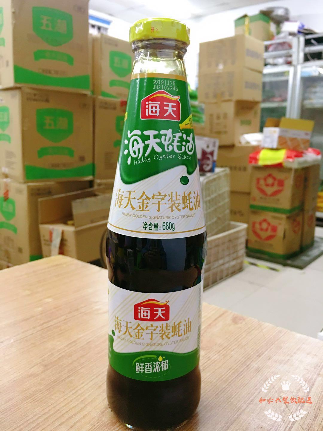 苏州和必兴餐饮配送车辆