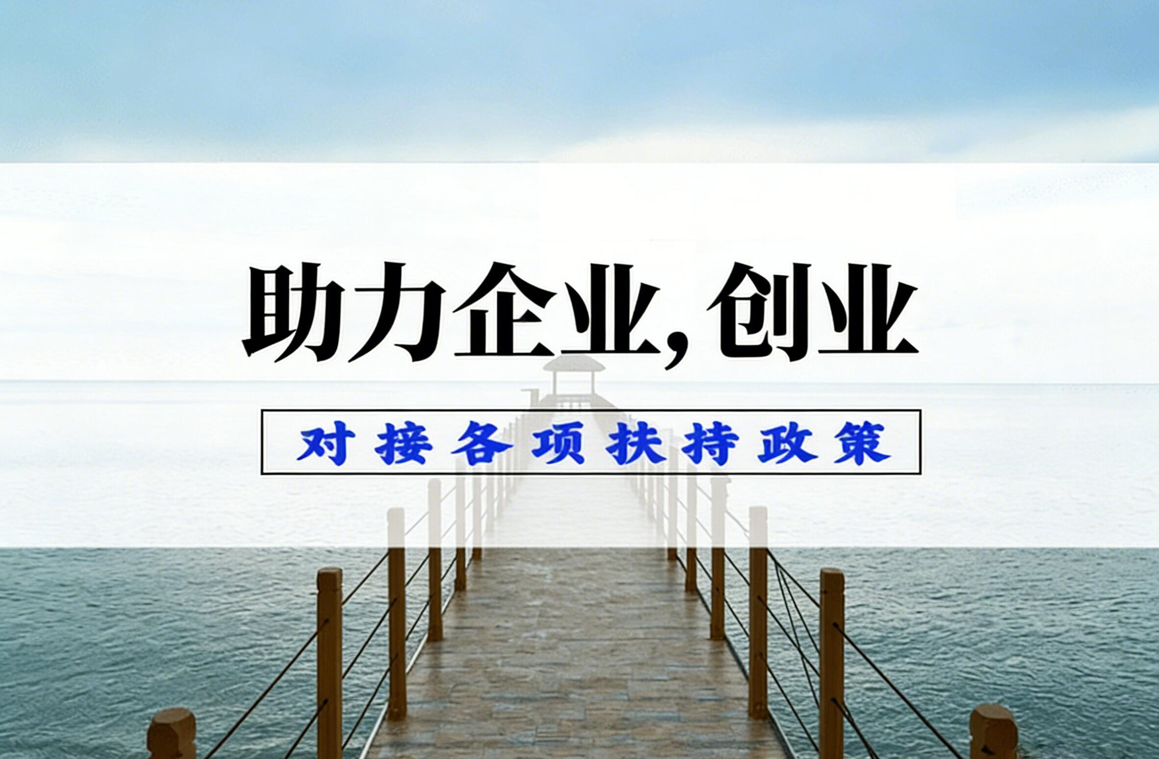 中企邦