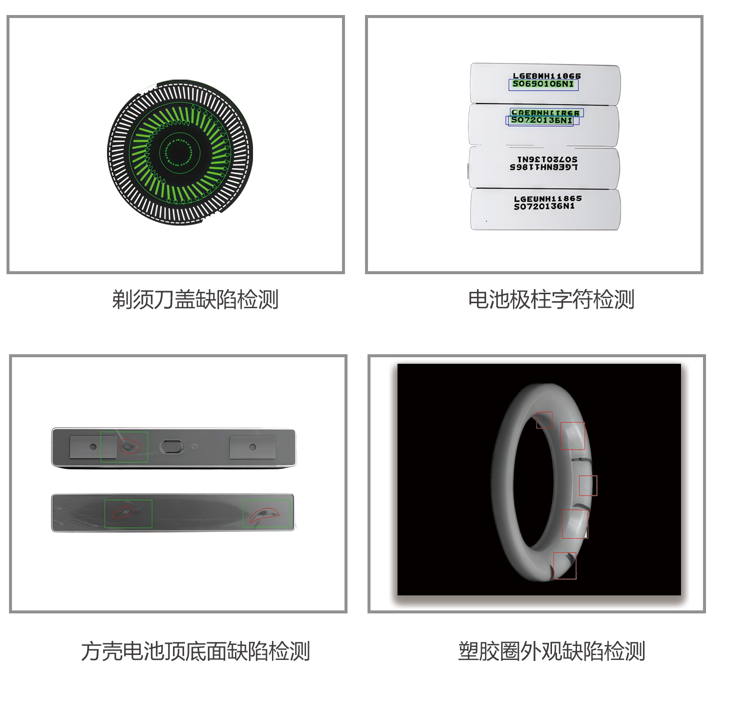 雨滴科技产品图1