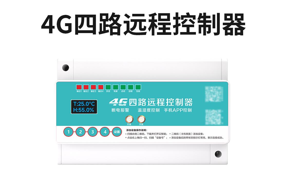 公司荣誉