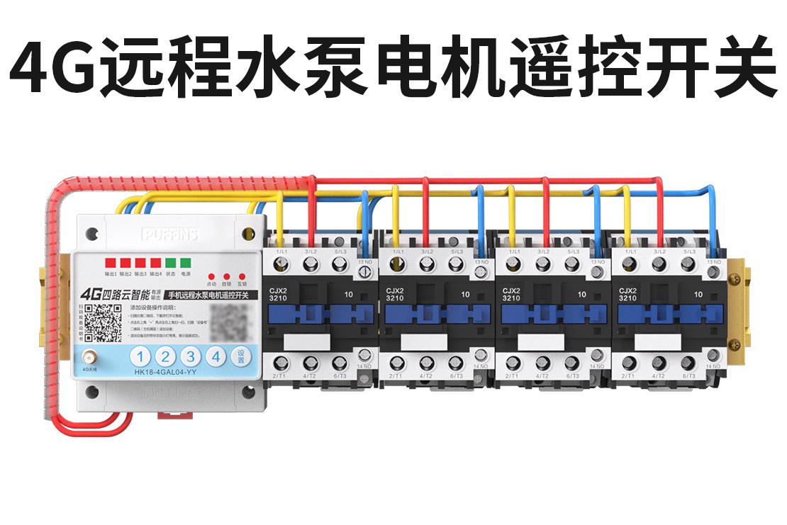 郑州海控电子科技有限公司