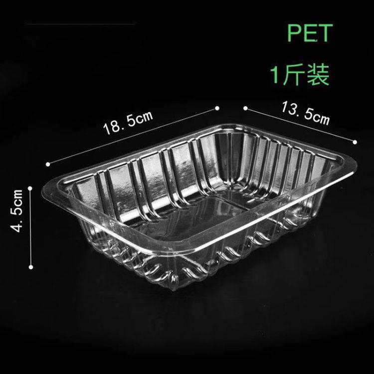 塑料包装