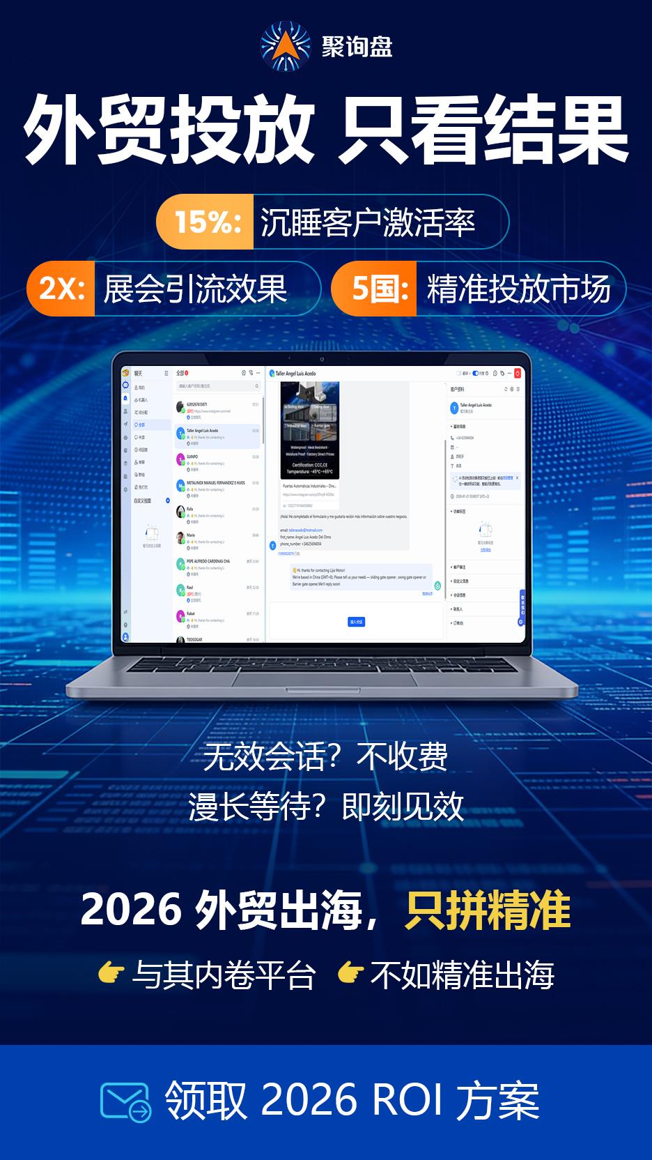杭州商赢电子商务有限公司