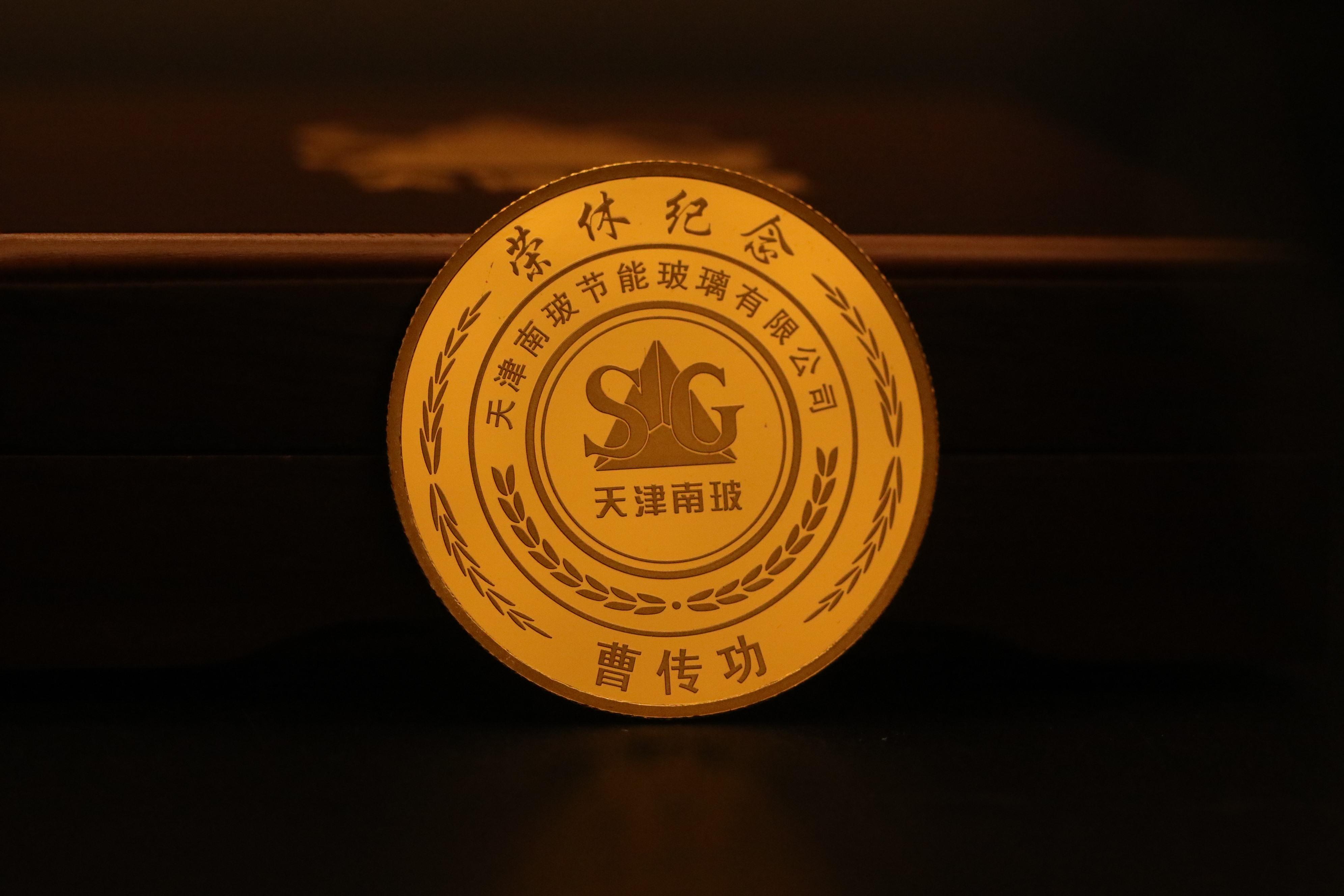 广东金和金川定制科技
