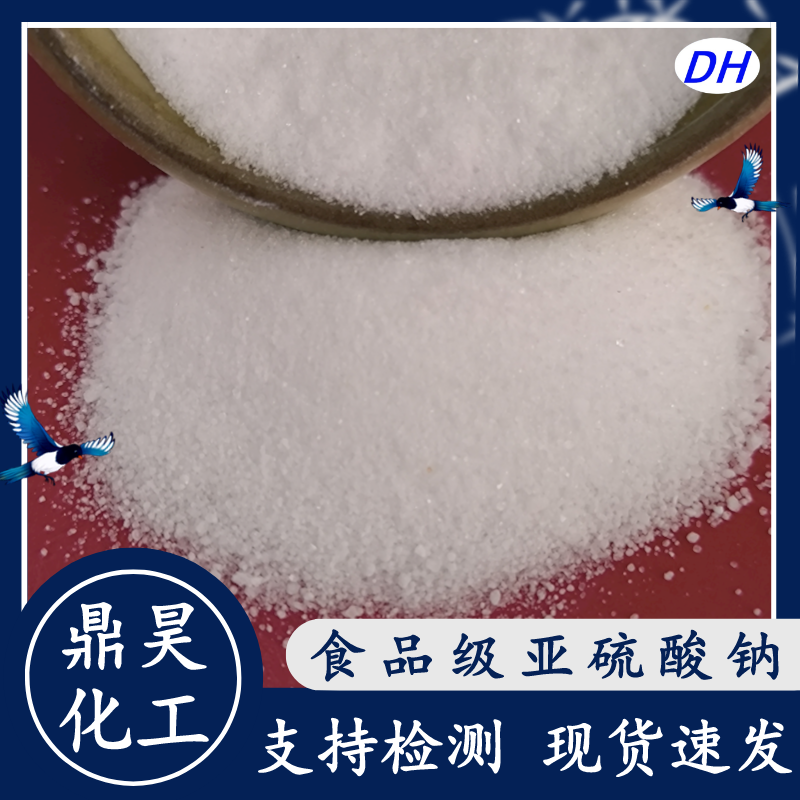鼎昊化工产品图2