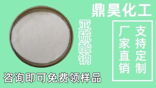 鼎昊化工产品图1