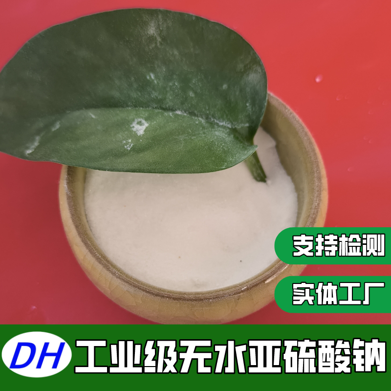 鼎昊化工产品图2