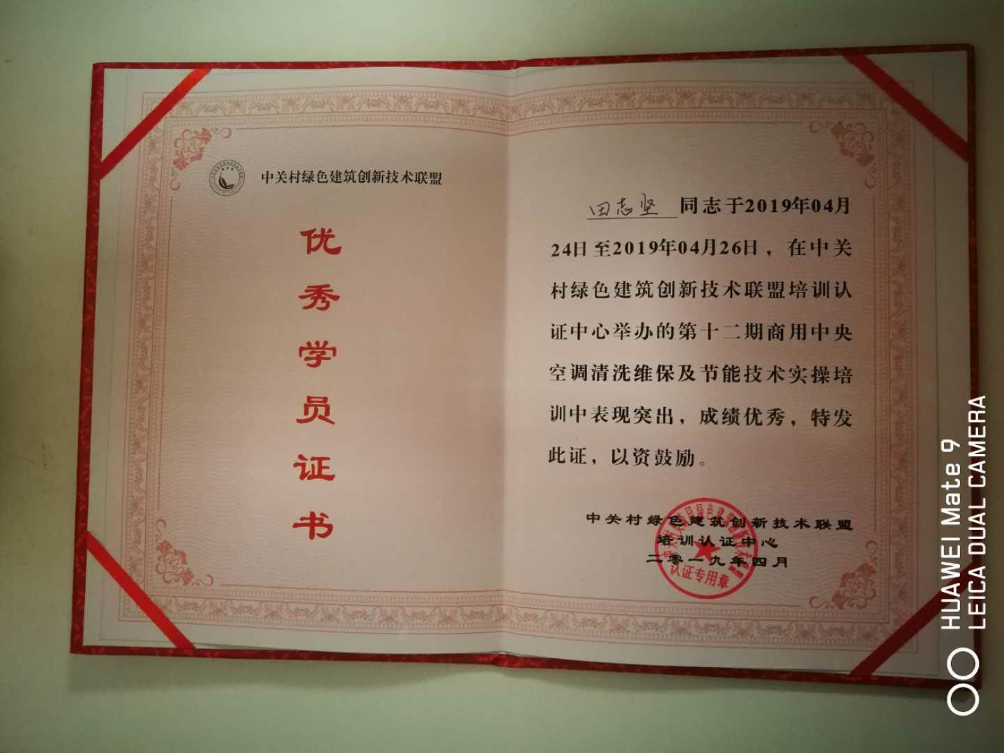 河北传力贸易有限公司门店