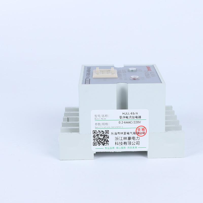 浙江林豪电力科技产品展示1