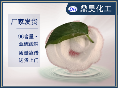 鼎昊化工产品展示