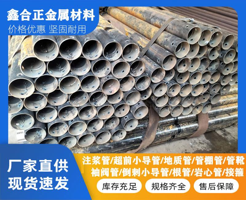 山东鑫合正加工服务