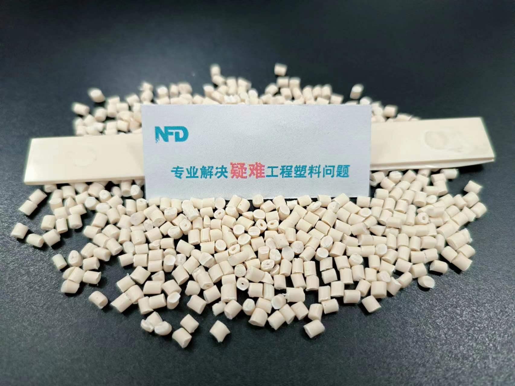 新孚达产品展示