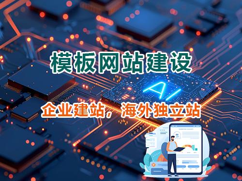 重庆智帮达科技服务展示3