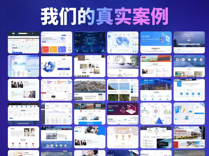远近互联科技 远近互联科技办公场景