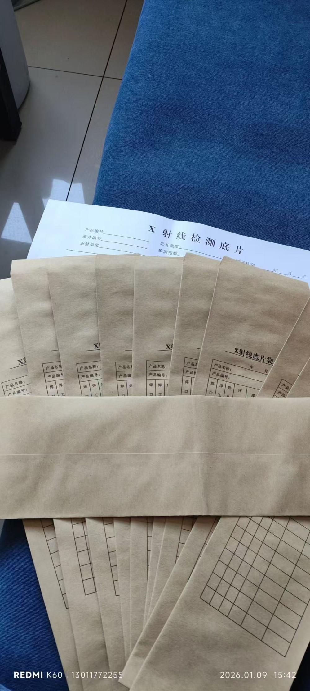 山东智燃工程技术有限公司