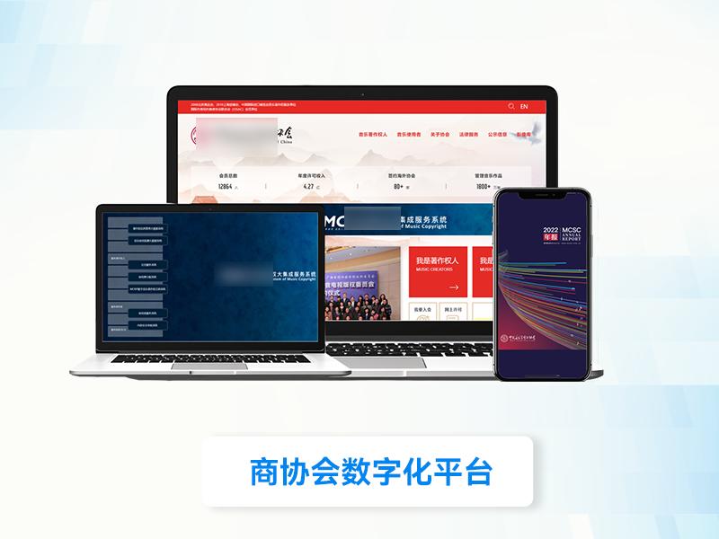 远近互联科技