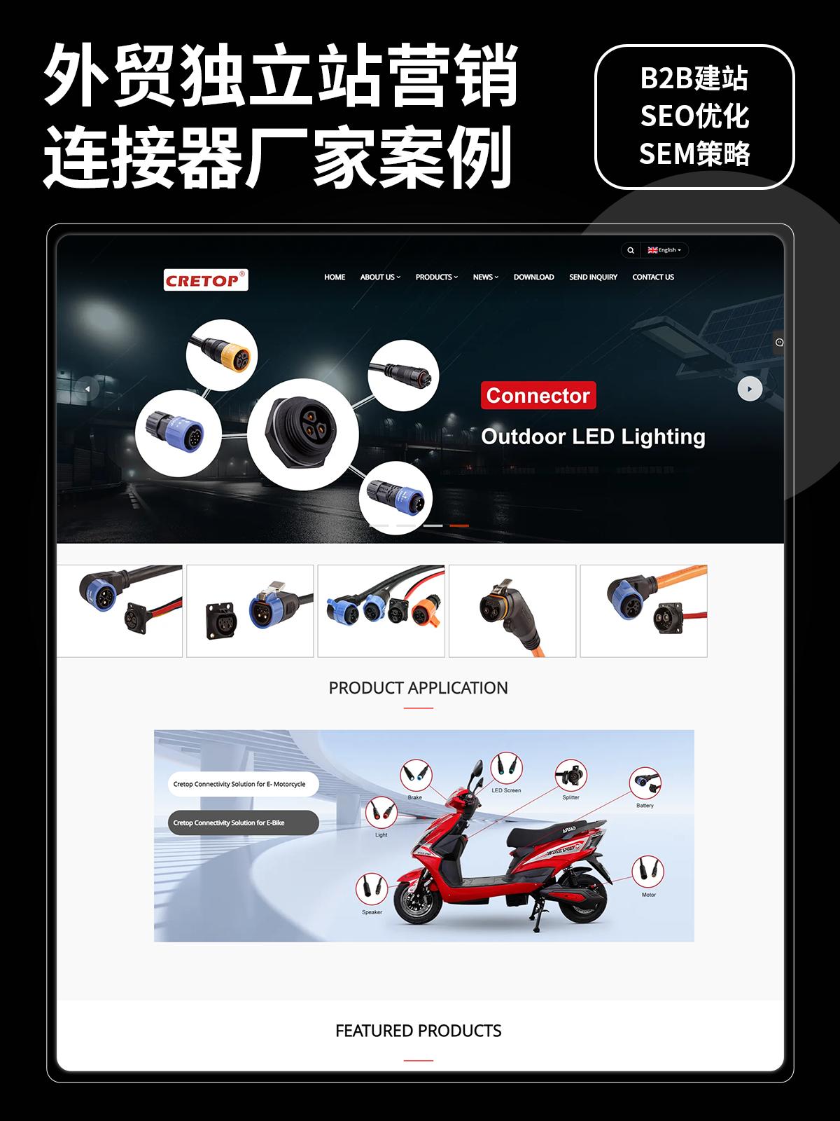 企业服务示意图2