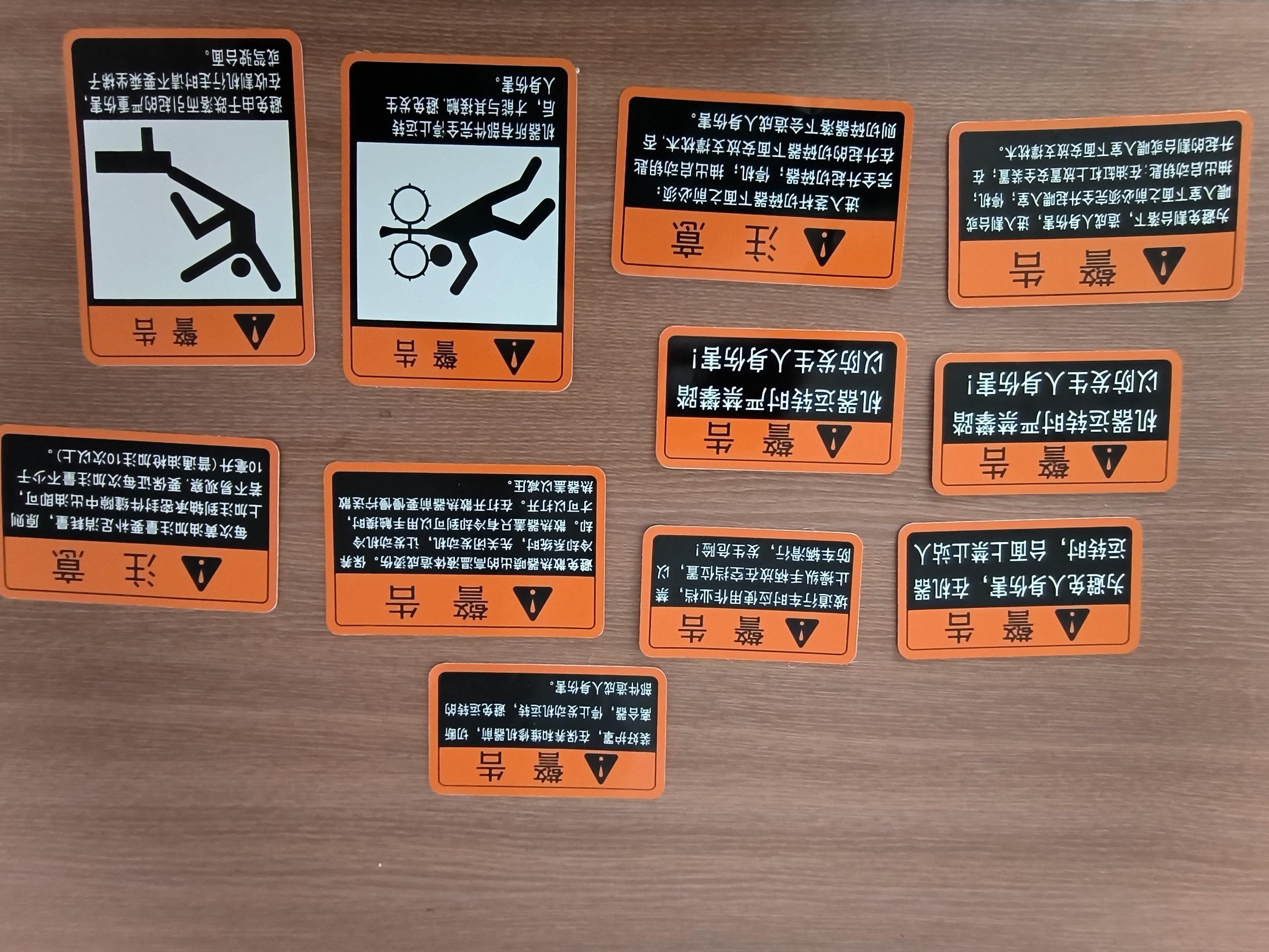 青岛辉明广告制品有限公司2
