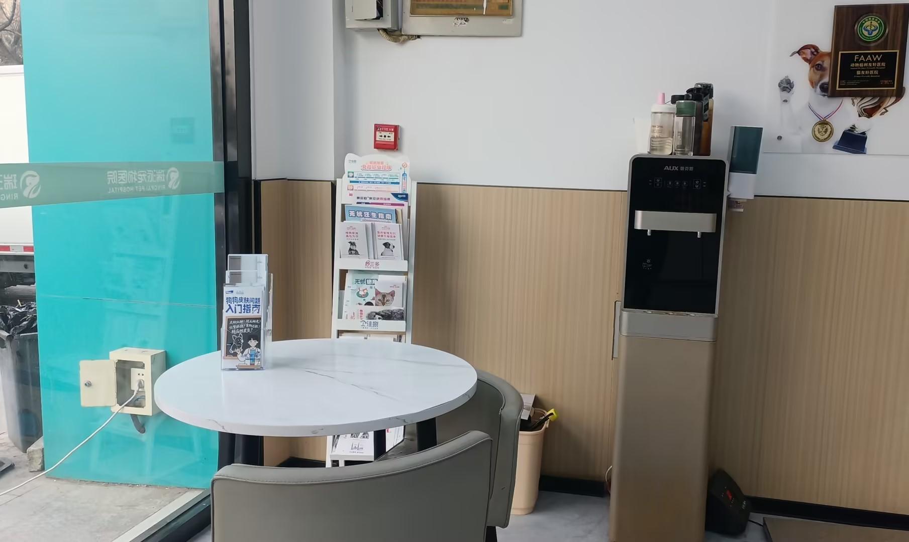 瑞派小俏皮宠物医院团队