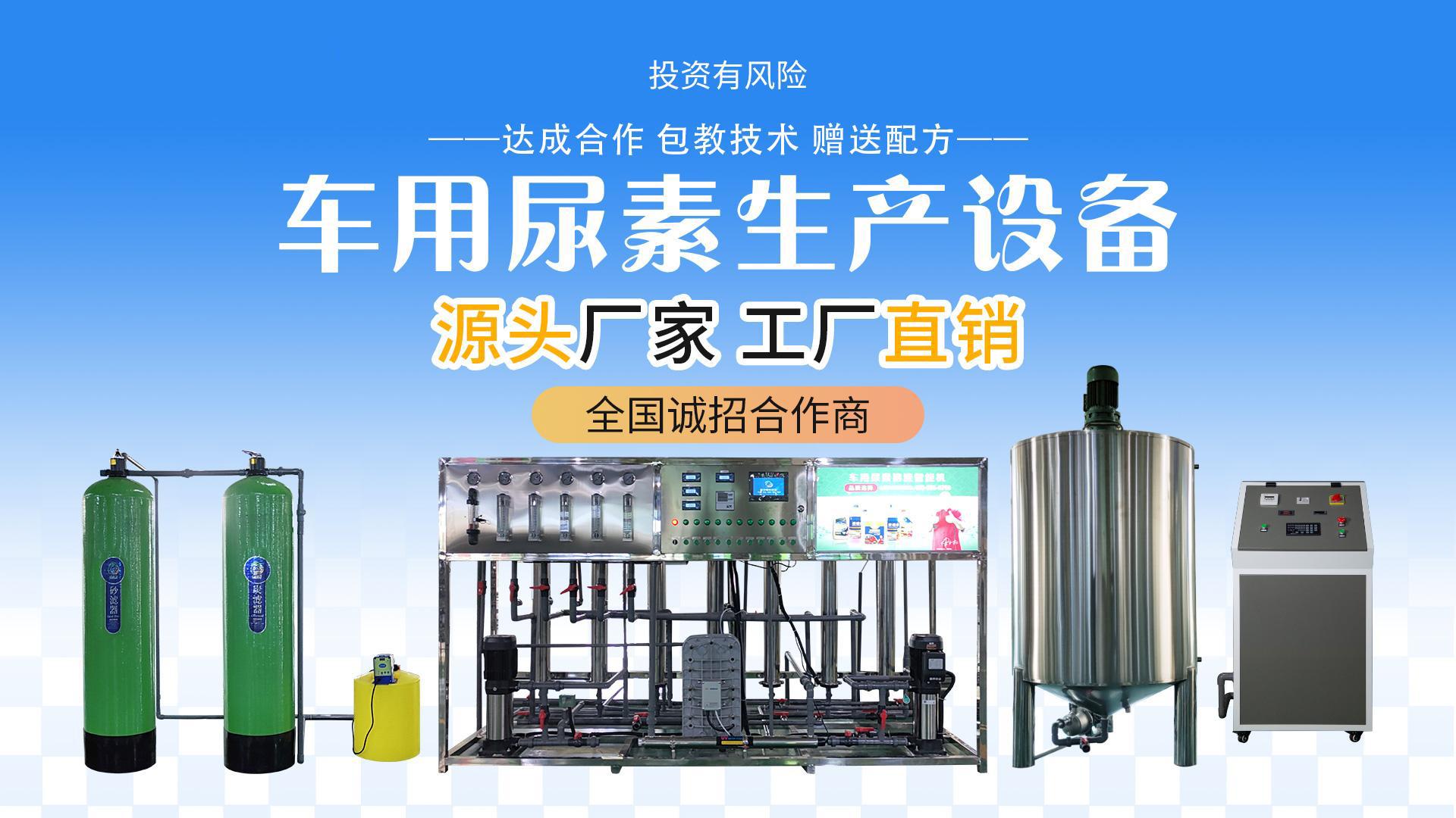 潍坊威尔顿工厂