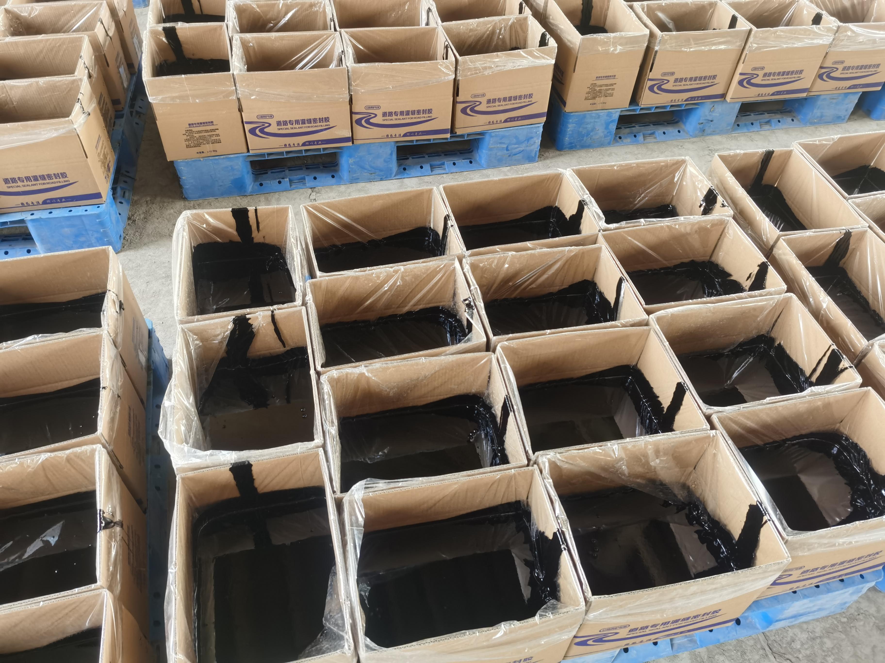 永达工程材料厂区